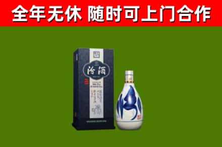 芦溪县烟酒回收汾酒.jpg