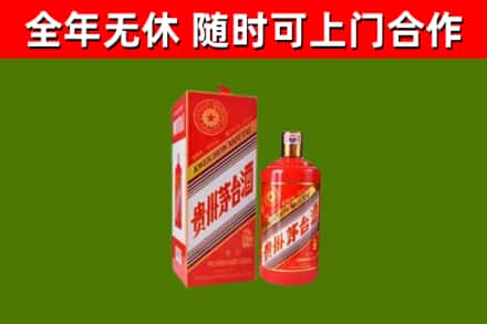 芦溪县回收生肖茅台酒