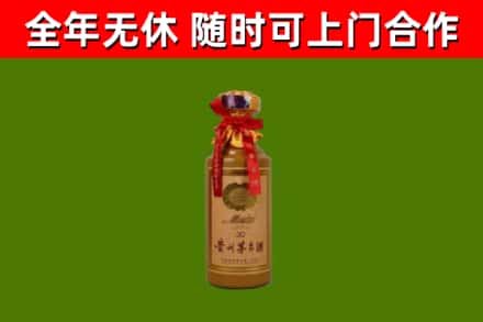 芦溪县回收30年茅台酒