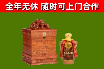 芦溪县回收80年茅台