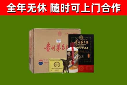 芦溪县回收汉帝茅台酒