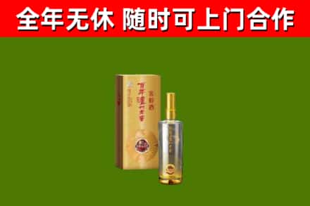 芦溪县回收泸州老窖