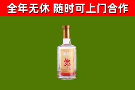 芦溪县烟酒回收光瓶郎酒.jpg