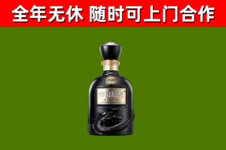 芦溪县烟酒回收古20酒.jpg