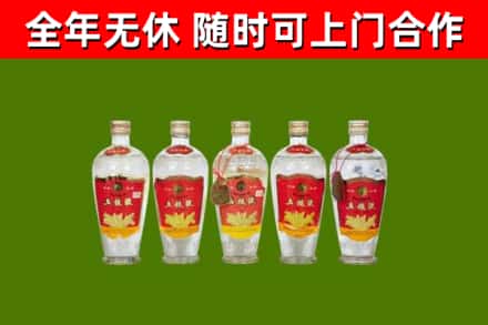 芦溪县回收老五粮液