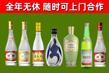 芦溪县烟酒回收汾酒系列.jpg
