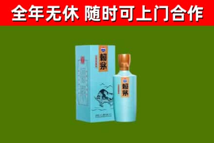 芦溪县烟酒回收纪念赖茅.jpg