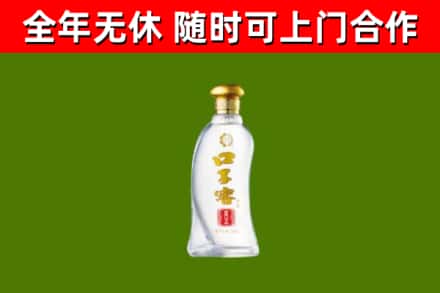 芦溪县回收口子窖