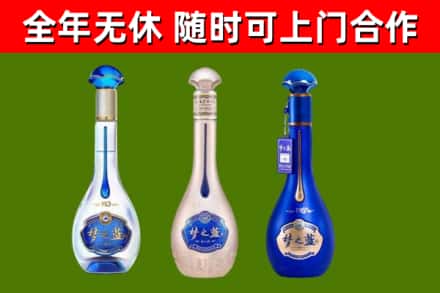 芦溪县回收梦之蓝