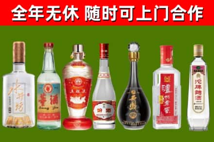 芦溪县回收名酒