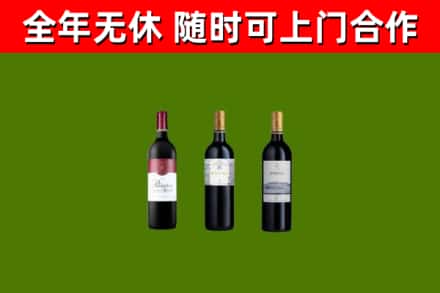 芦溪县回收拉菲红酒